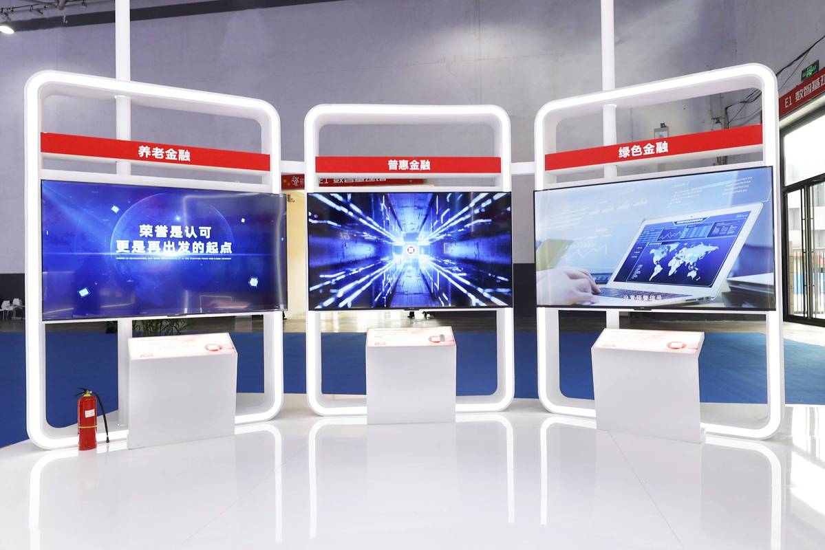 打造企业首页，让品牌价值在数字空间绽放！