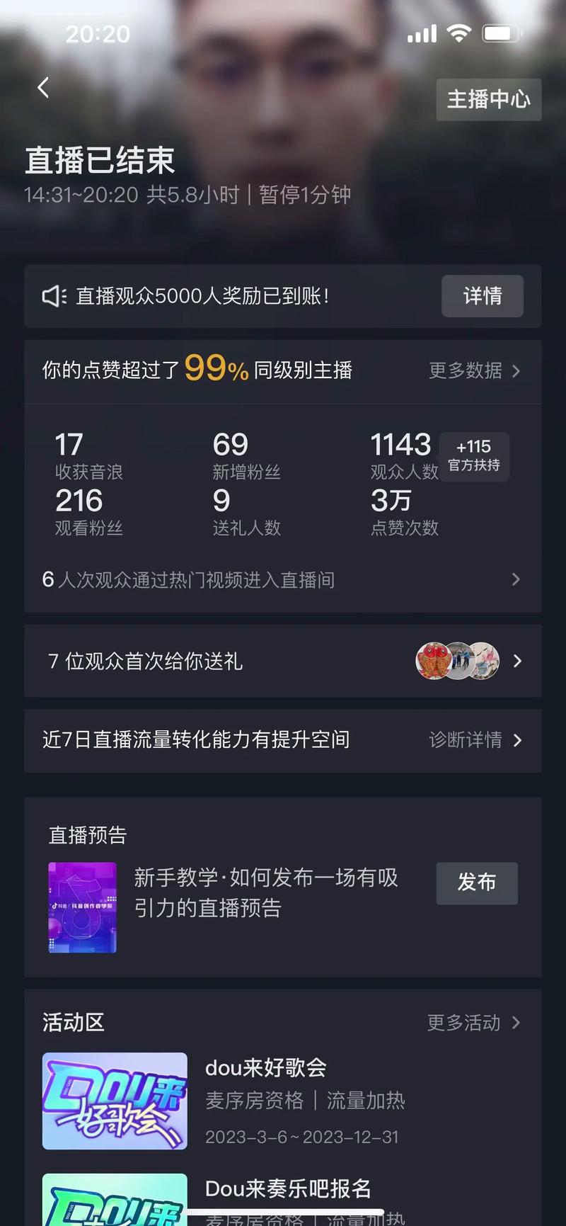 抖音自助下单，播放量赞，KSSB助你成功