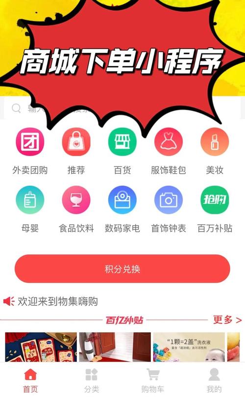 快手低价业务指南