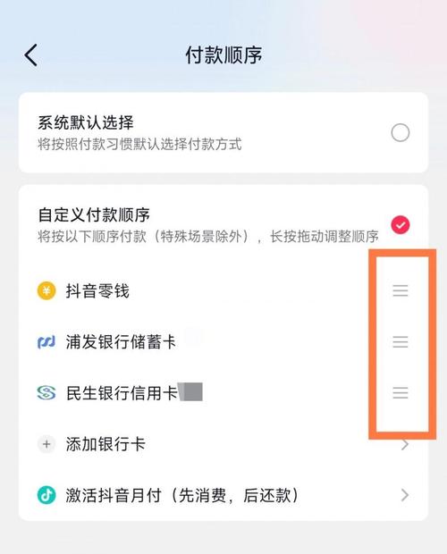 如何在快手、抖音上24小时下单买item？