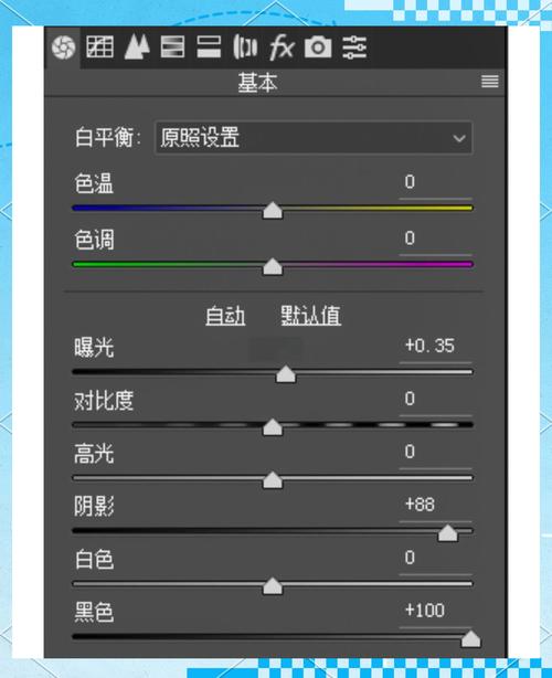如何高效使用PS照片