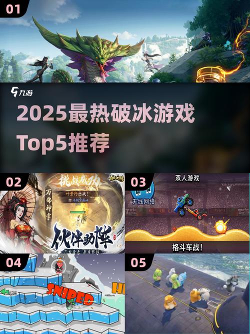 冰岛游戏网络推广平台，助力游戏产业高质量发展