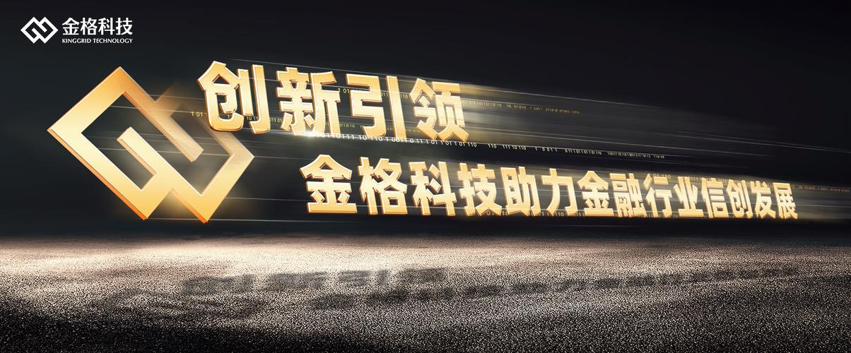 济 south 诚择网络科技公司，专业、可靠，助力企业数字化转型