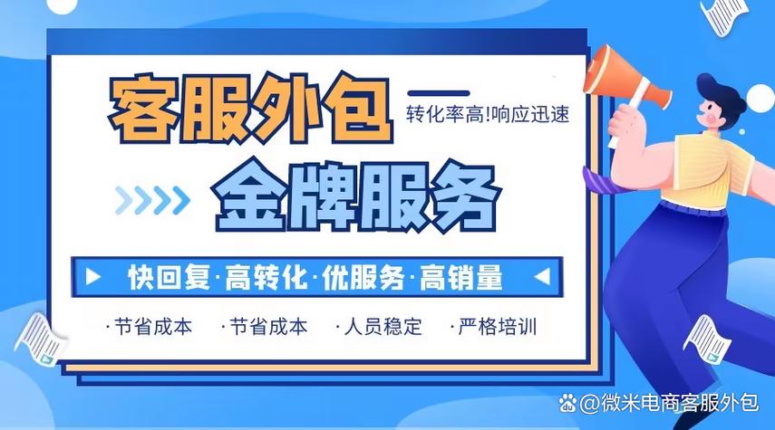 西安网络外包公司的优势与选择指南
