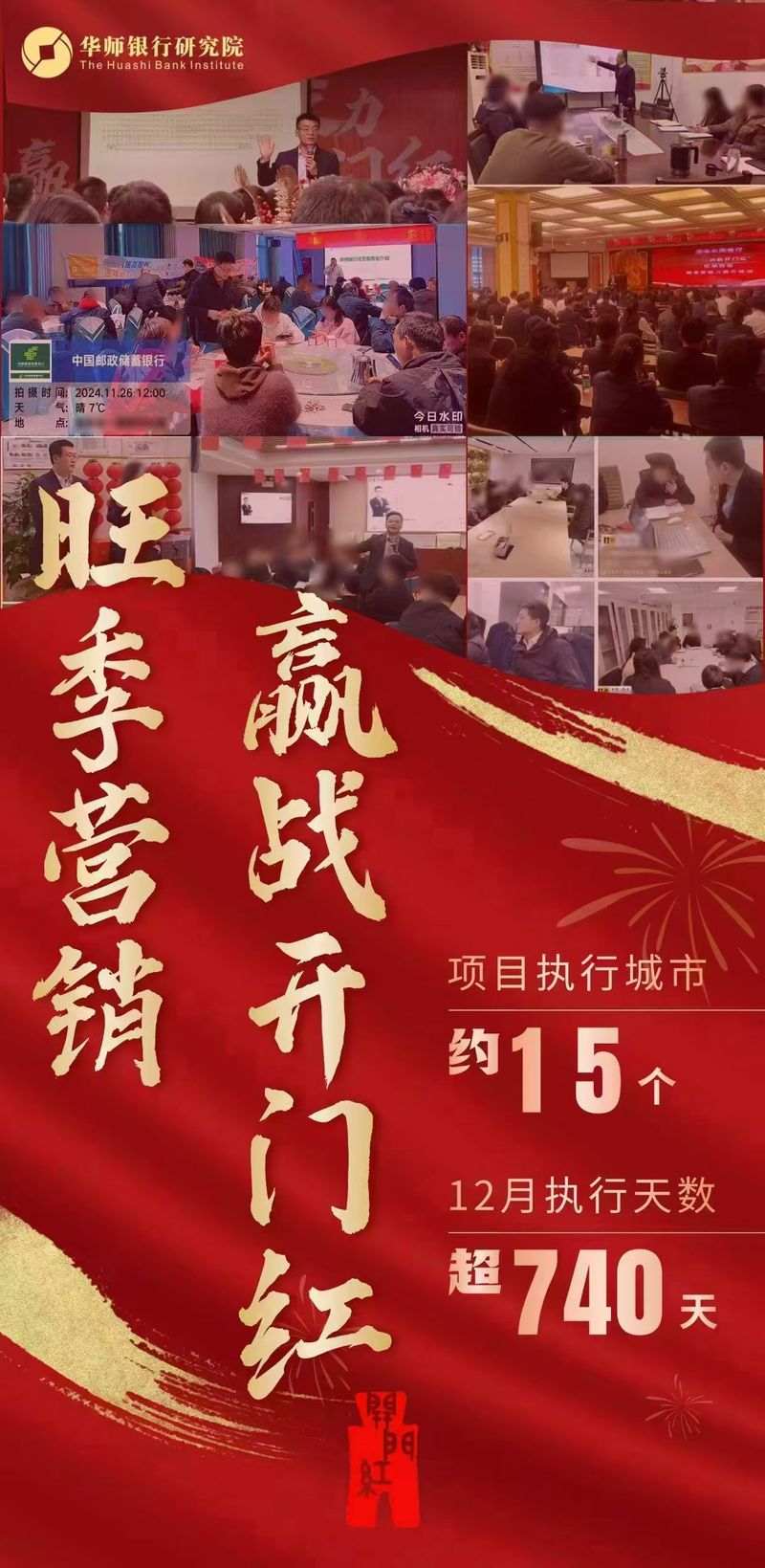 一、广告营销，打开潜在客户的大门