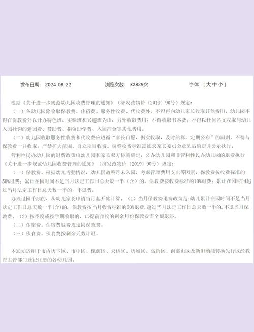 济南网络公司联系方式全解析
