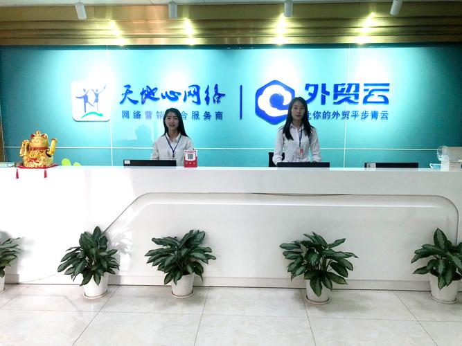 莱芜网络开发有限公司，技术领先，服务专业，助力网络技术发展