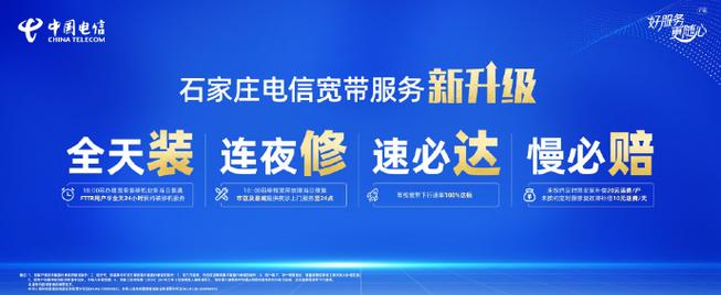 石家庄网络服务公司，选择靠谱的网络服务公司