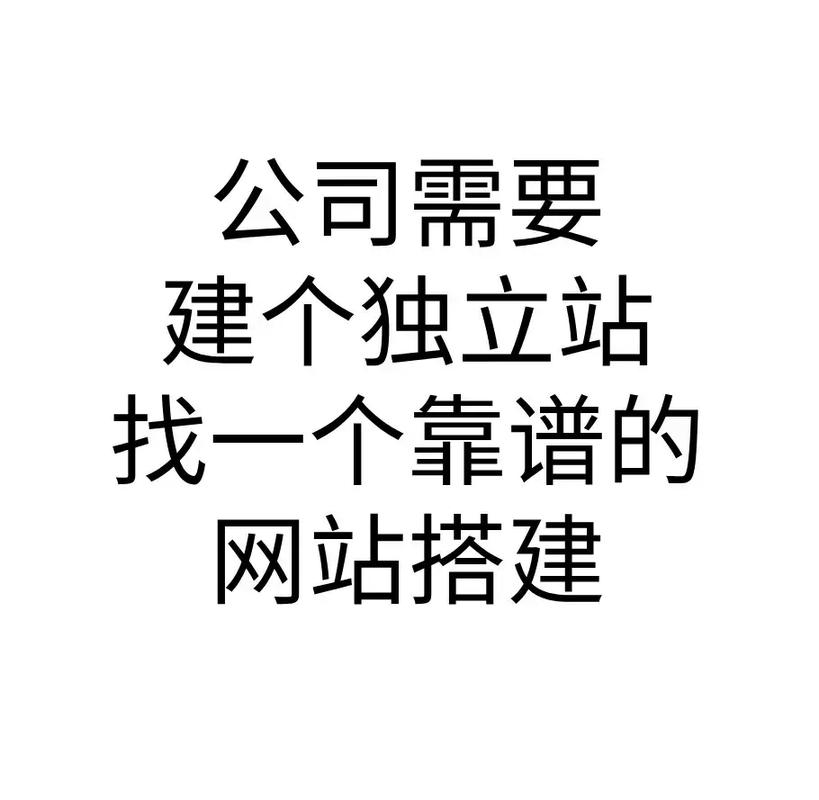 1.青岛做网站建设公司，选择与发展的最佳选择