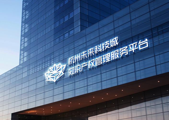 长沙科技，科技助力Your未来