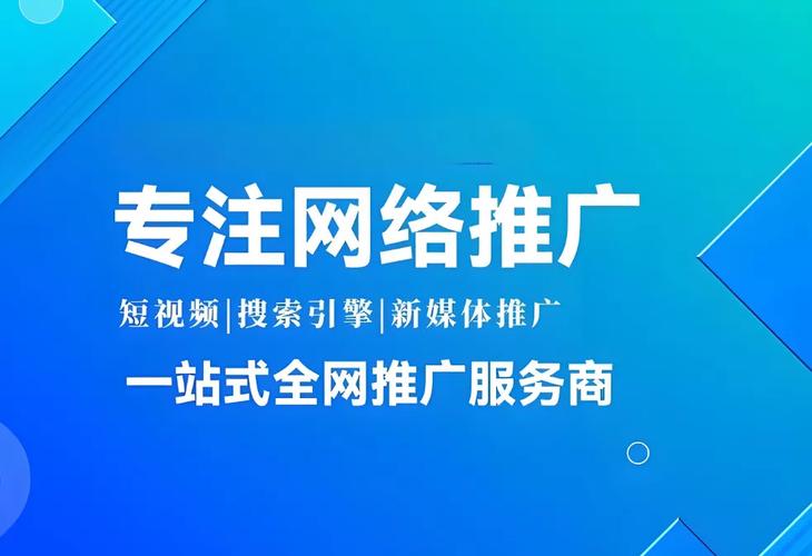 昌平网络营销网站建设，打造品牌，提升竞争力