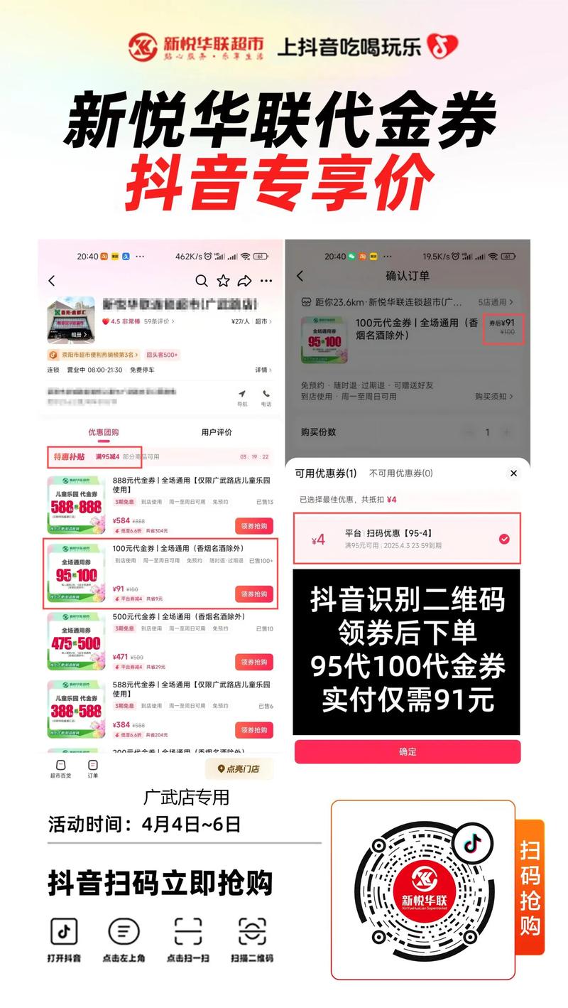 快手播放秒速支付，抖音礼物代，ks淘宝单验号，如何轻松拿走优惠券？