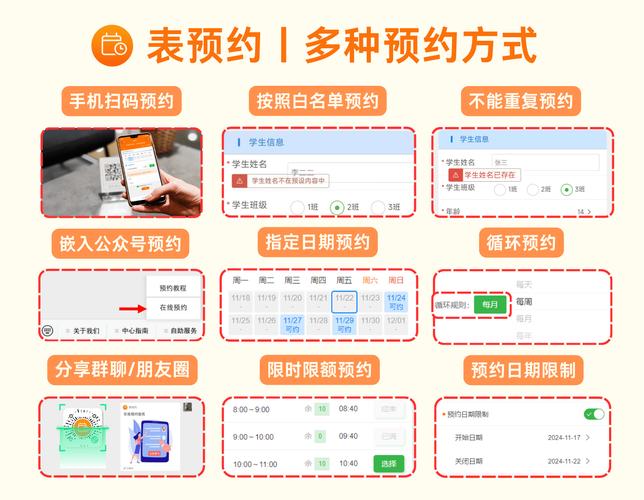 预约秒网址 dy怎么同城