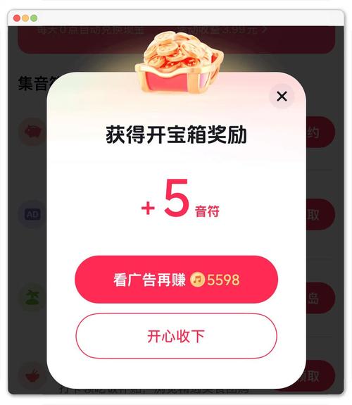 抖音刷粉技巧，如何利用点赞、评论、分享等方法提升流量