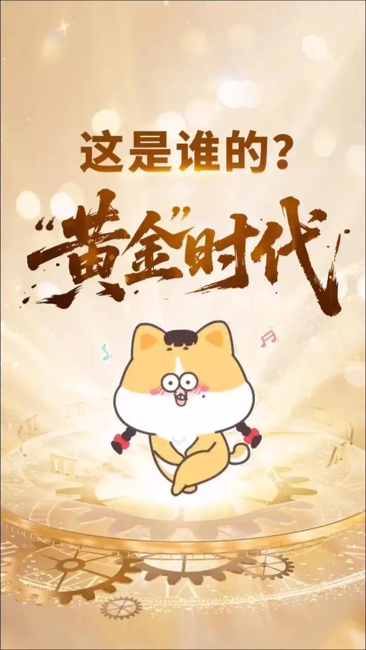 抖音黄金时代，代刷文案需做精准！猎豹自助下单平台，助您轻松上车