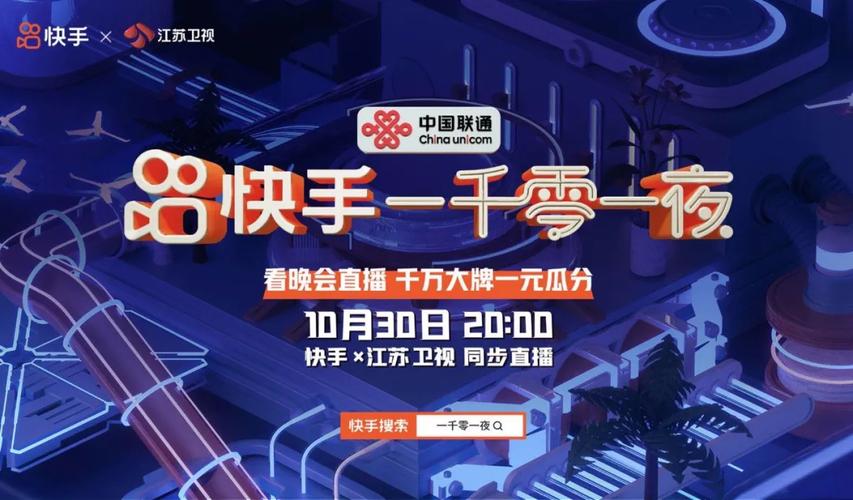 快手自助平台隐藏优惠全解析，超值！你值得错过！