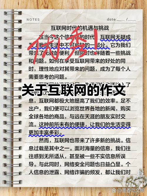 神州云网络用语全解析！让你的网络内容更上一层楼！