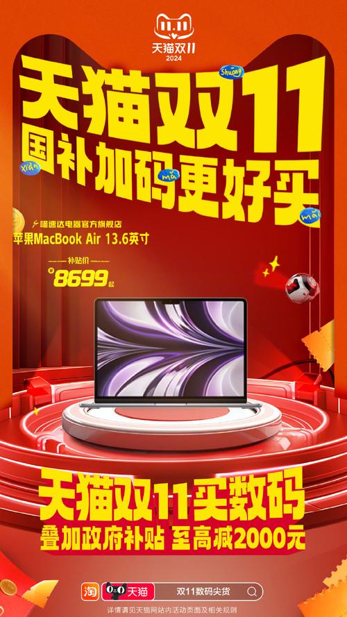 电子产品促销的11种高效方式