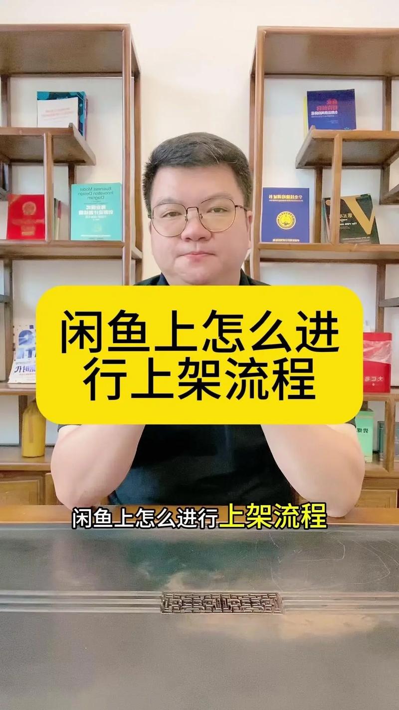 如何用闲鱼轻松成为快手音乐人认证成功者，一步步 guide