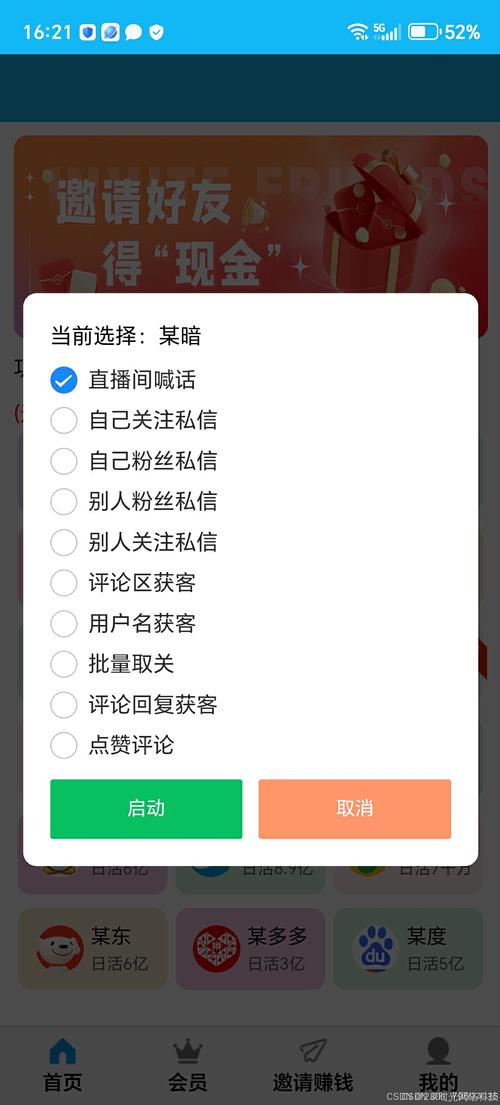 如何快速提升短视频评论质量？快来了解双击代刷工具！