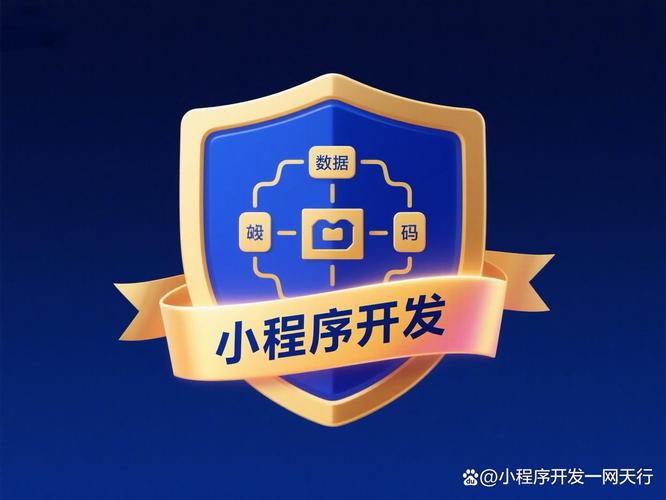 北京网络建站小程序公司，选择时需注意的事项