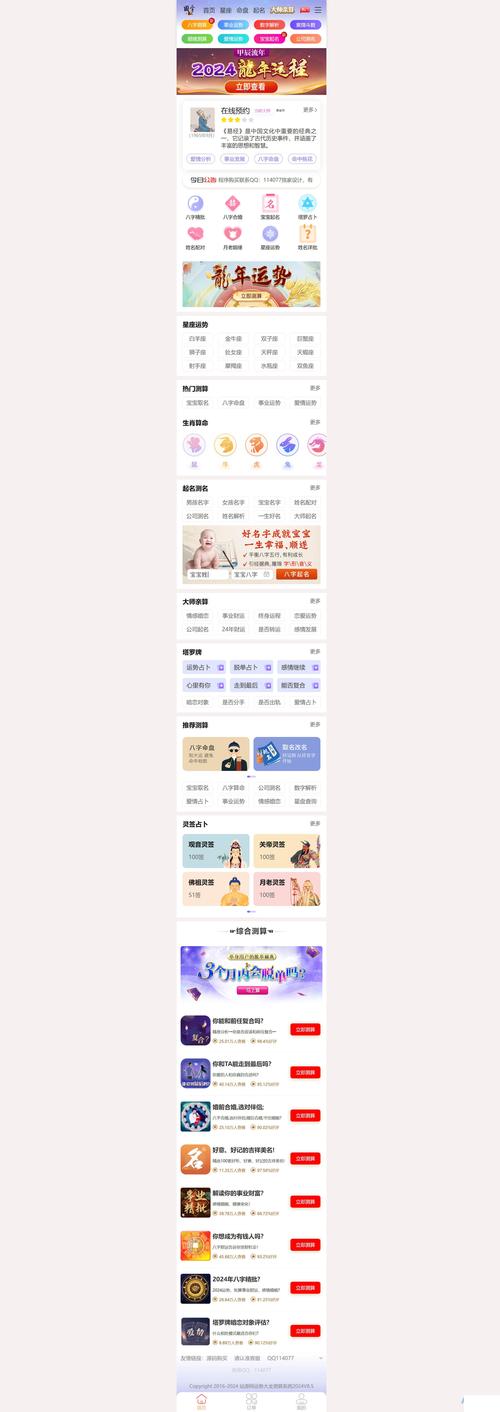 烟草场手机网站建站价格分析及优化策略