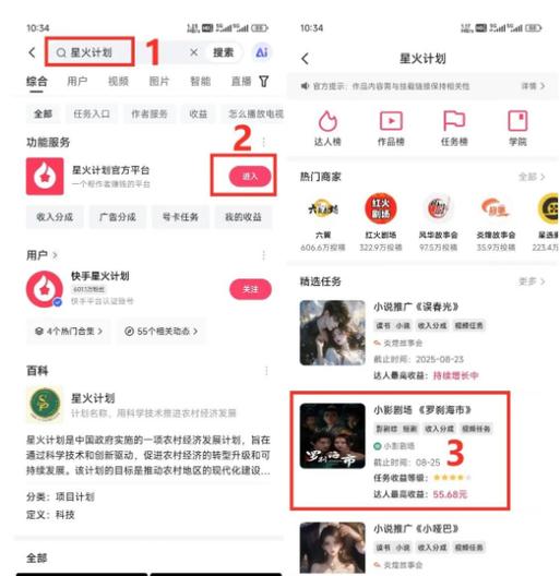 哈喽！我是ks赞，今天给大家说说一个超级实用的公众号推广方式—ks赞与快手抖音播放量！这篇文章不仅能帮助你快速提升公众号的播放量，还能让你的公众号在短视频平台上脱颖而出！快来看看吧！