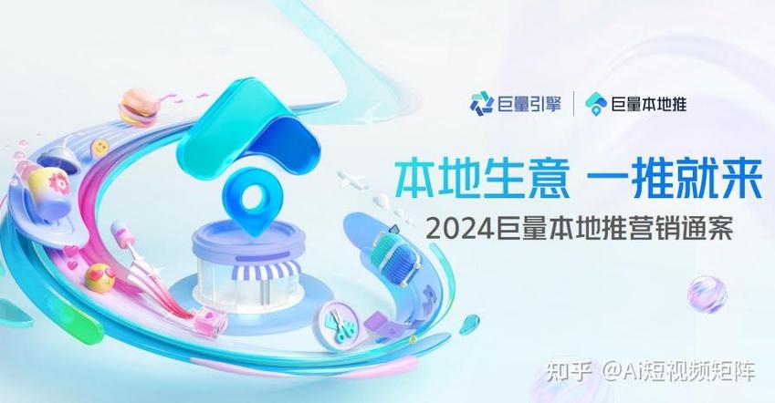 快手抖音秒刷，精准触达，快速增长