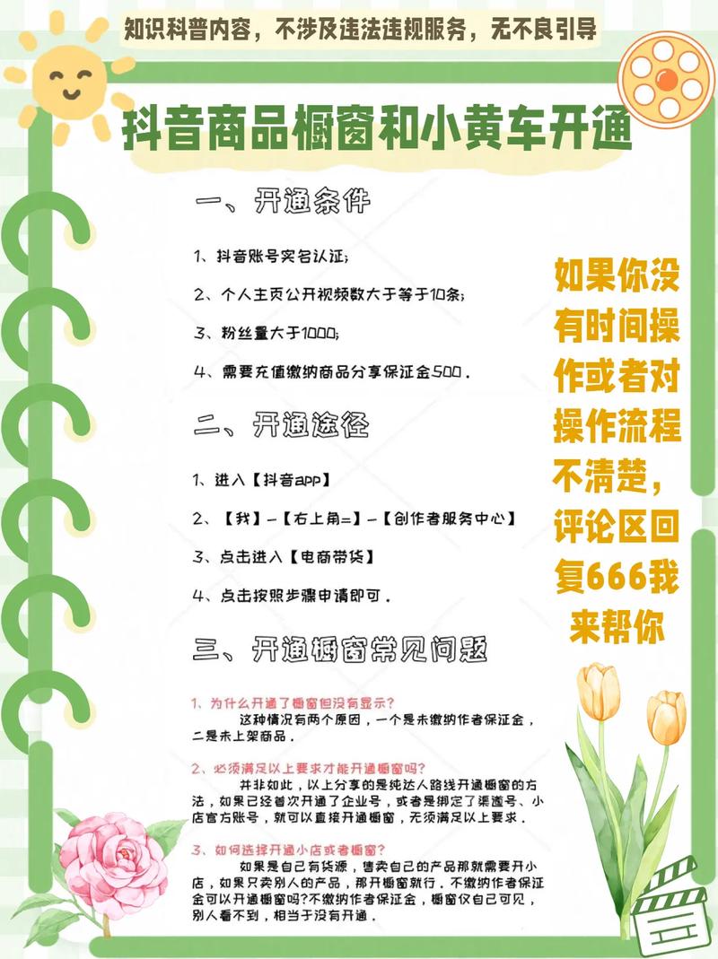 如何轻松上车KSSB和抖音，开启内容制作的高效新途径