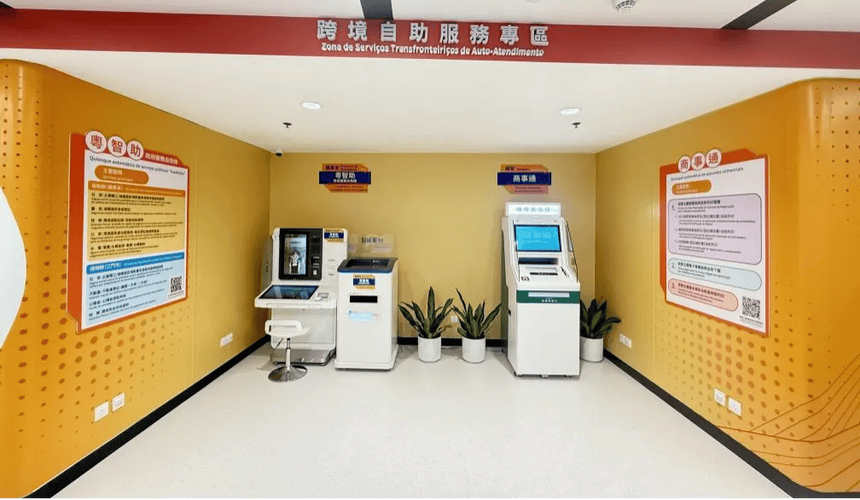 快手自助服务,打造高效便捷的24小时自助服务平台