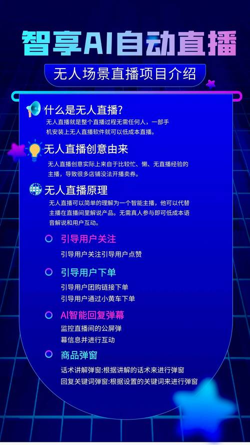 快手刷赞与抖音低价代刷，如何让生活更高效？精准获取信息，秒杀库存，让你的刷赞更轻松