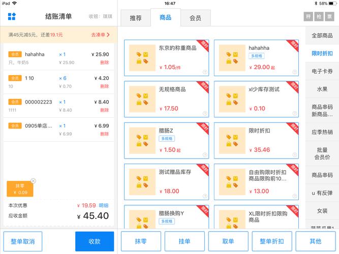 淘宝点赞自助平台，用户便捷获取商品数量的高效工具