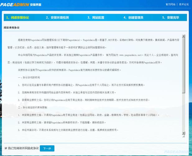 山东站群优化，构建高效、有效的站群建设指南