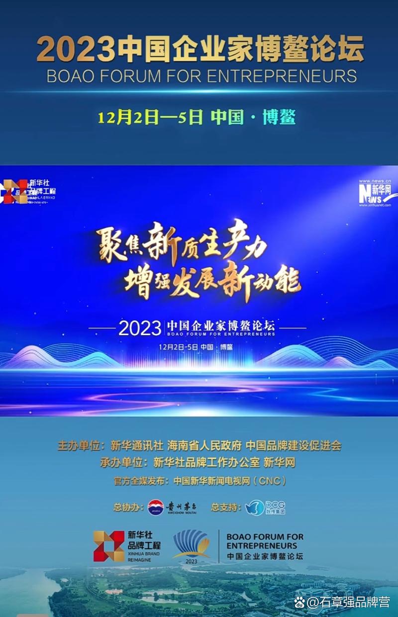 桐乡企业网站建设，助力企业发展，开启未来新篇章