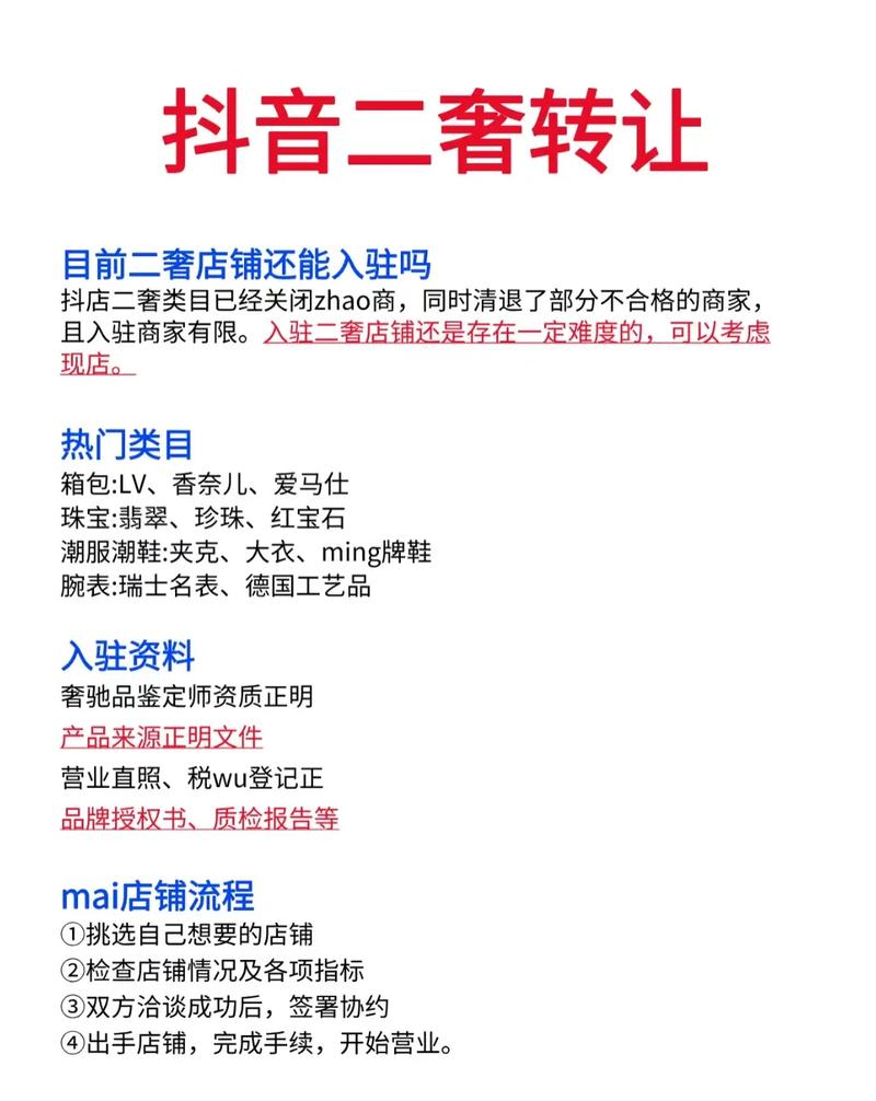 如何在抖音上刷点击或购买低价商品—实用指南