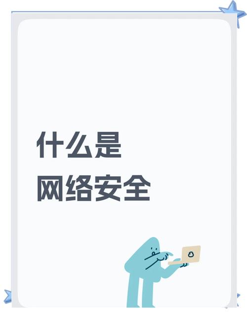 什么是度网络？