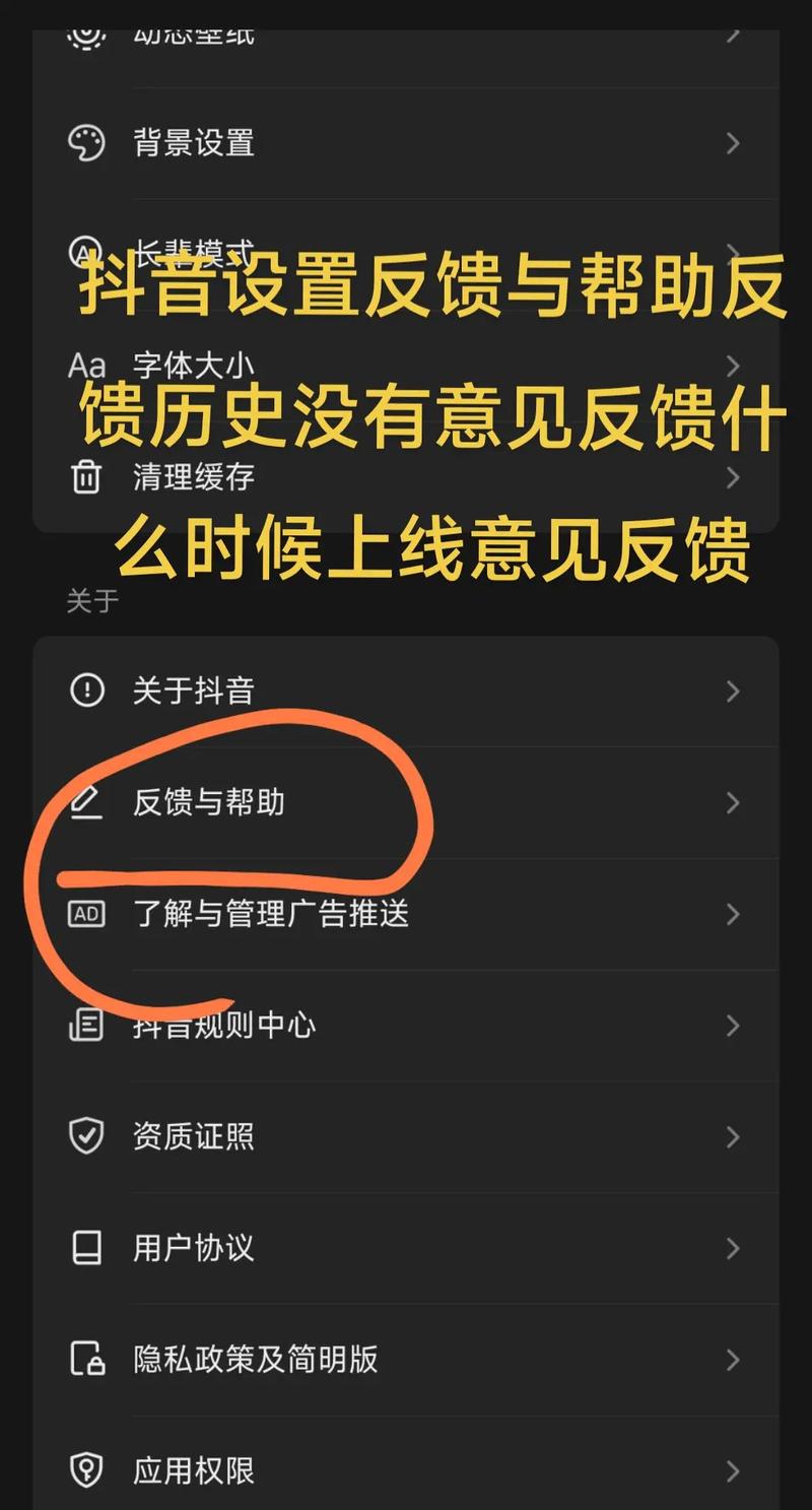 苹果双刷刷抖音，技术潜力与用户反馈