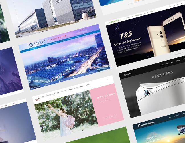 方维网络科技公司简介