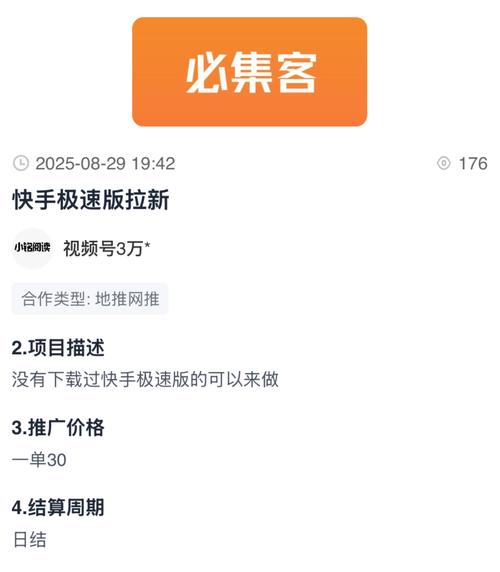 抖音涨粉网站代刷网，快手最新刷业务