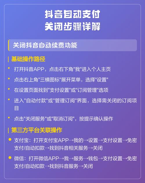 如何关闭抖音自动双击