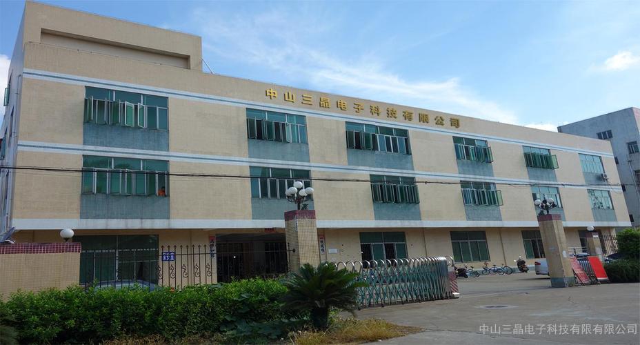 中山网络公司哪家便宜？你的选择标准是怎样的？