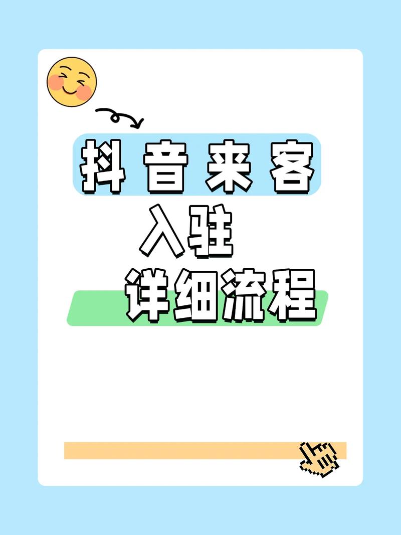 如何在抖音上制作自助播客，并找到合适的KSS视频