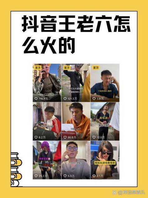 快手与抖音秒拍机，深度合作背后的用户故事