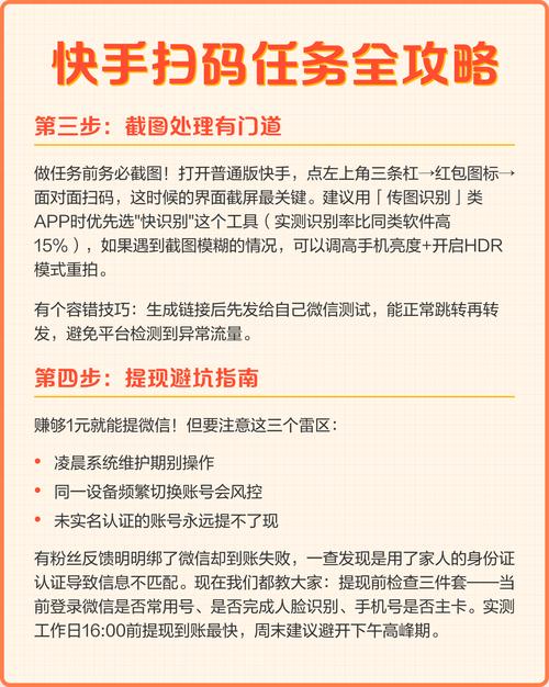 快手业务自助平台真的这么简单？KS快手真人秒刷功能让你轻松刷短视频！