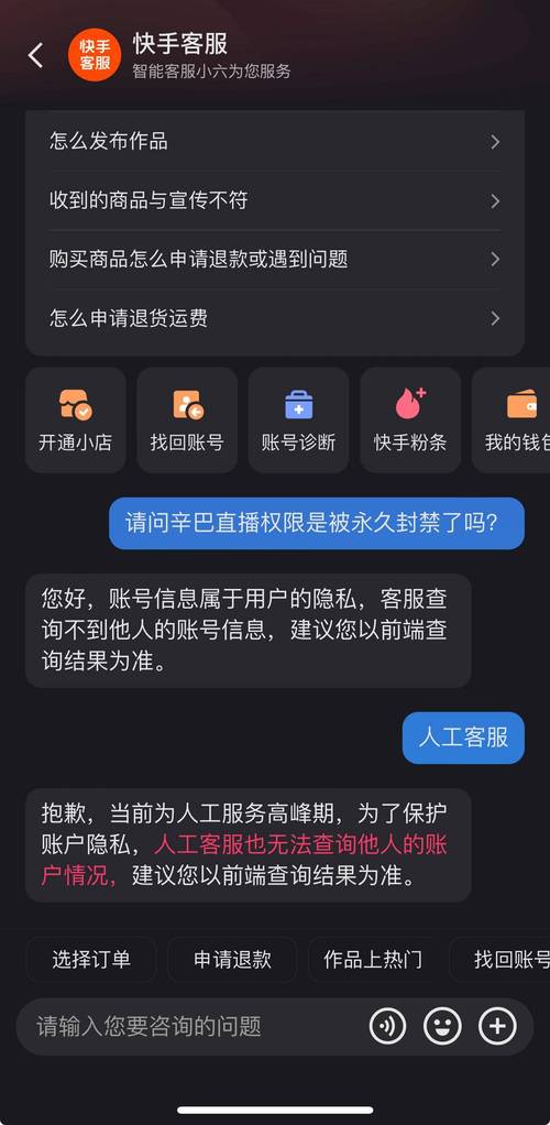 自助点赞公众号平台，卡盟为什么没进入快手和ks赞？