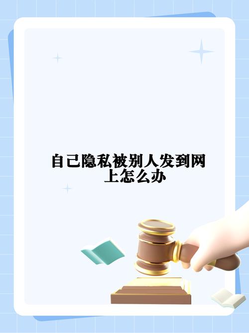 快手刷屏问题，技术陷阱背后的隐私危机
