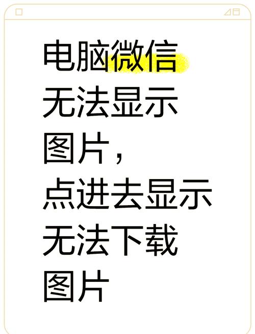 微信小程序搜索无网络，这个问题看似简单，实则背后隐藏着许多值得深思的挑战。如果你正在使用微信小程序进行搜索，却总是找不到想要的东西，那么可能需要以下几点思路来解决这个问题
