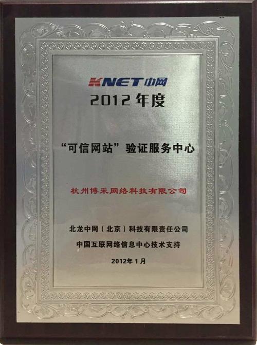 杭州专业网络公司,你选择哪一家?