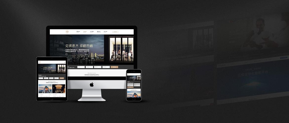 本地响应式网站，从零到成功