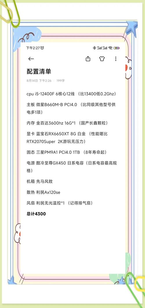 6系列电脑配置推荐,选择哪款更值得拥有?